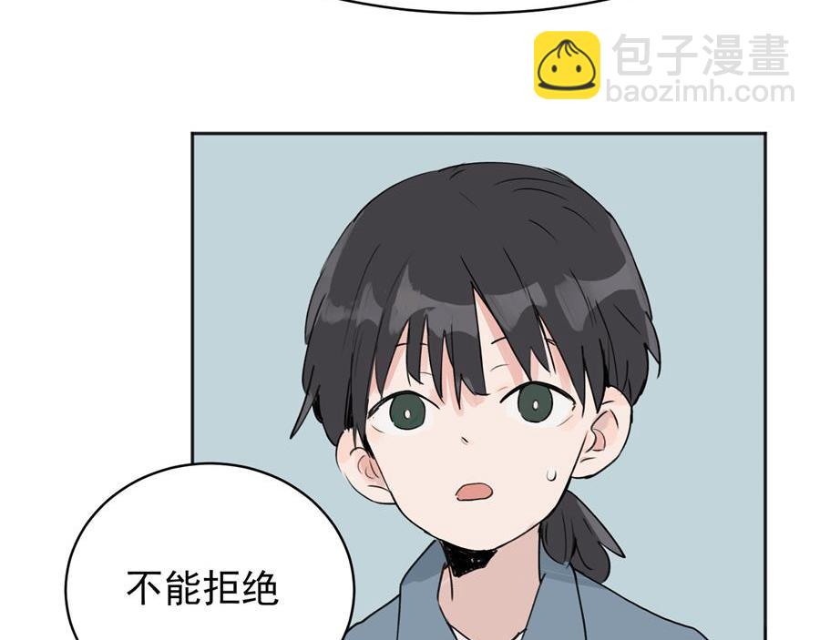 02(1/2)-第4话