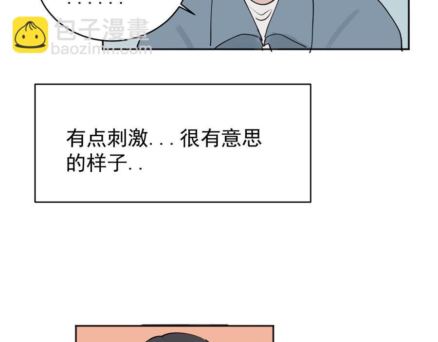 02(1/2)-第4话