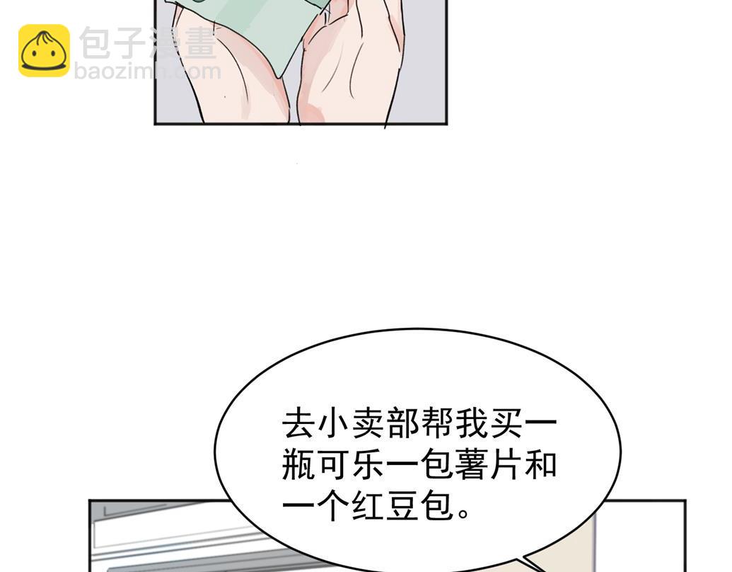 02(1/2)-第4话