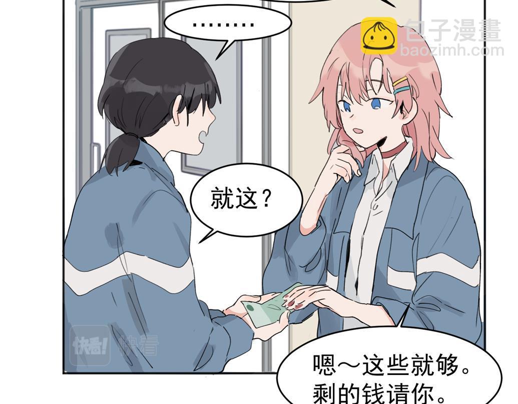 02(1/2)-第4话