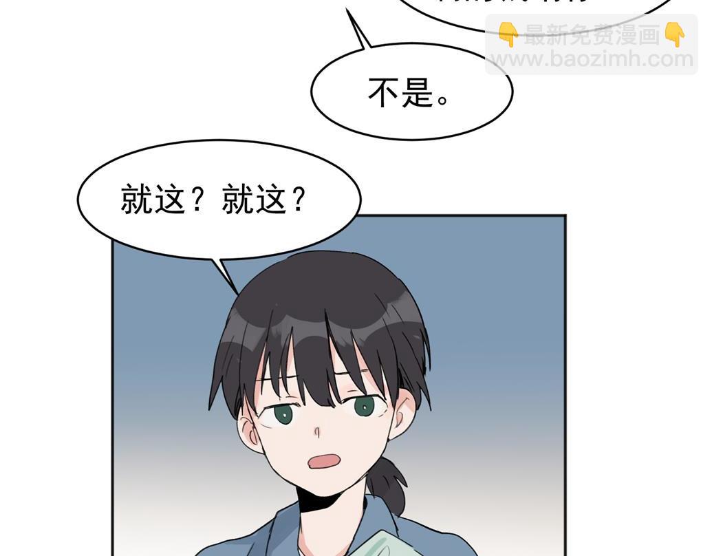 02(1/2)-第4话
