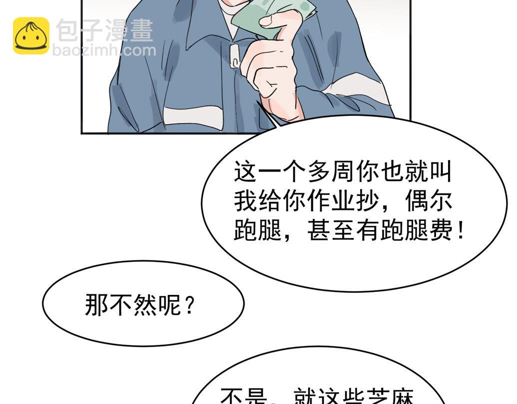 02(1/2)-第4话