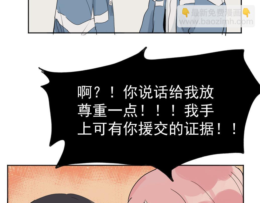 02(1/2)-第4话