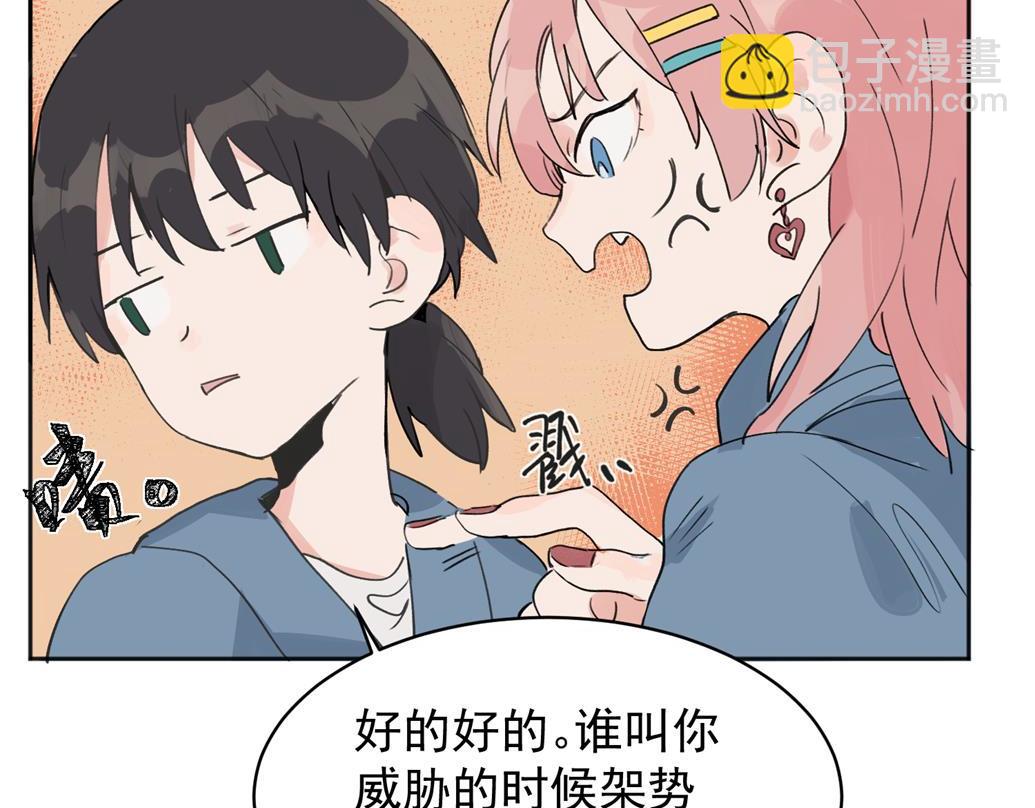 02(1/2)-第4话