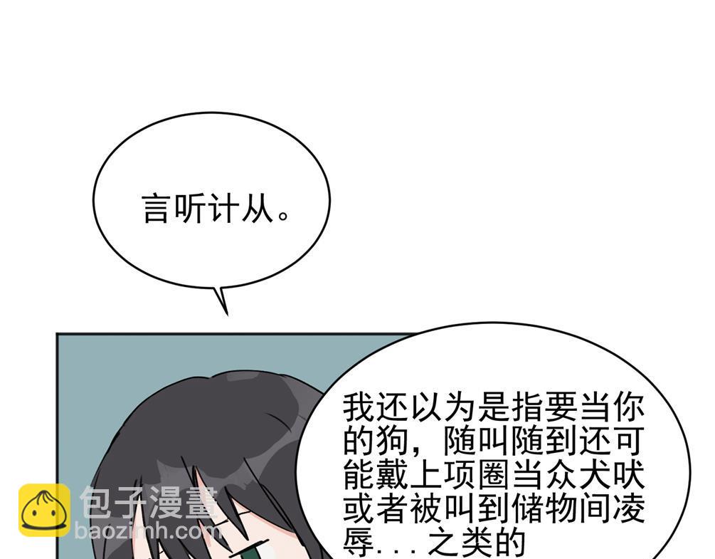 02(1/2)-第4话