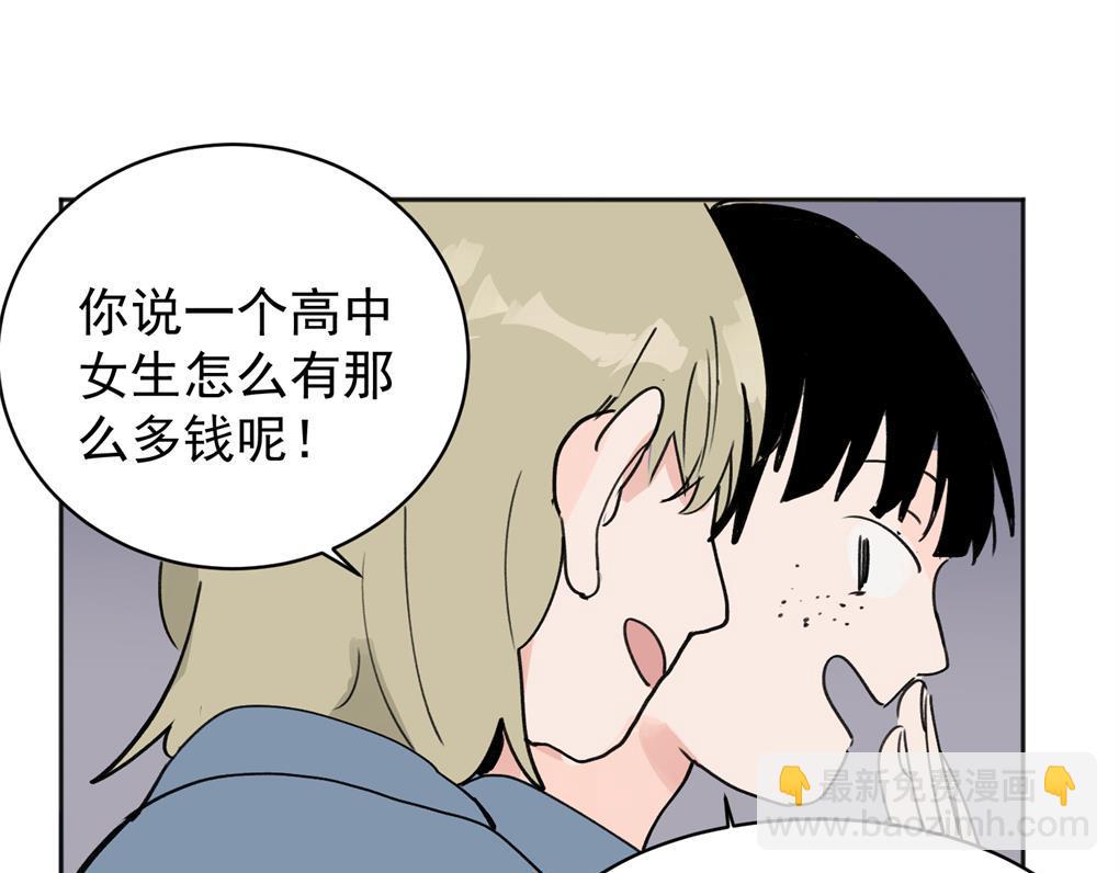 02(1/2)-第4话