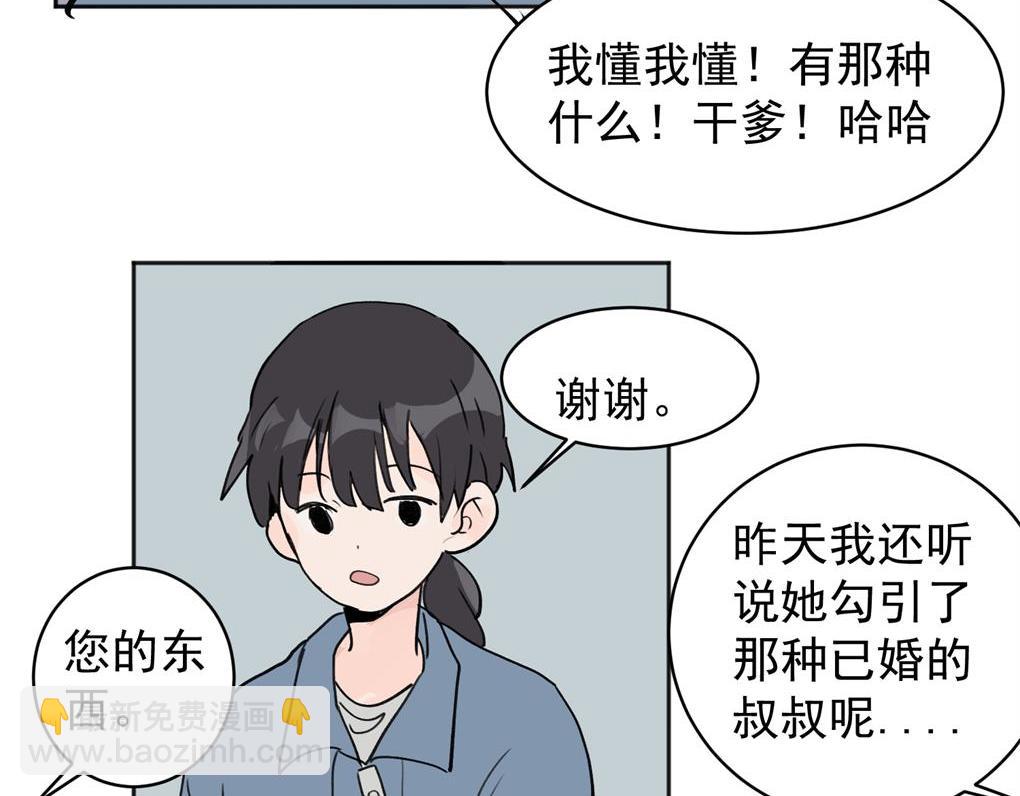 02(1/2)-第4话