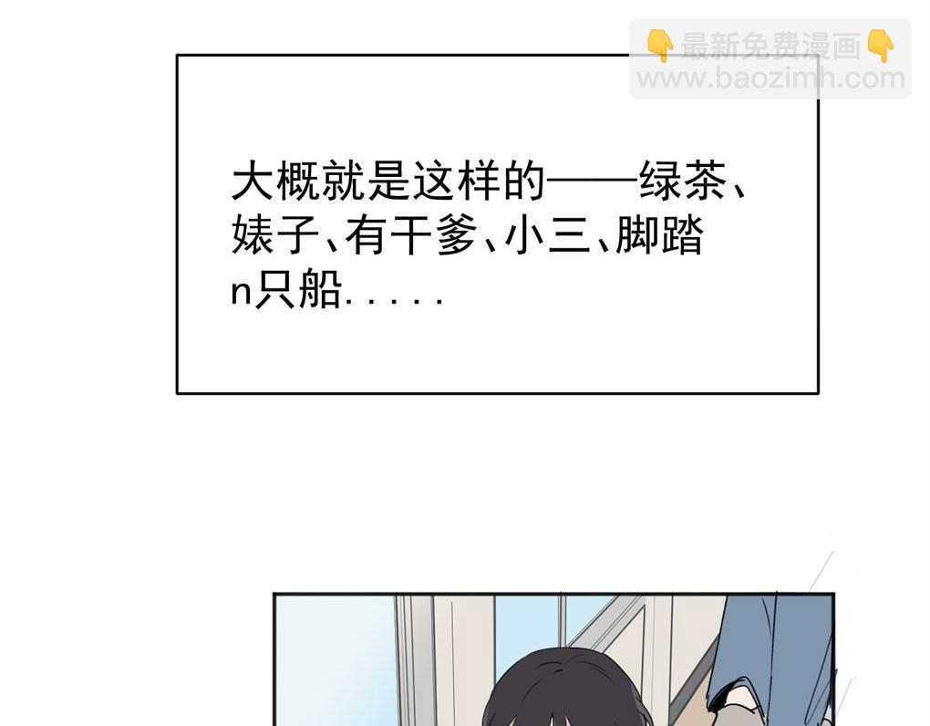 02(1/2)-第4话