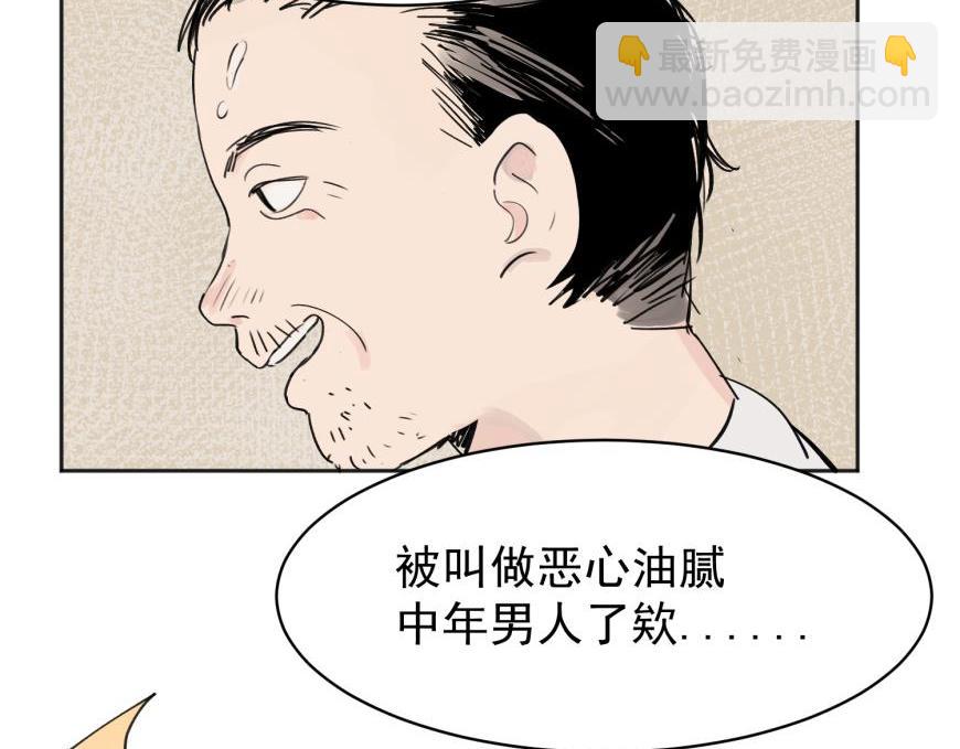 02(1/2)-第4话