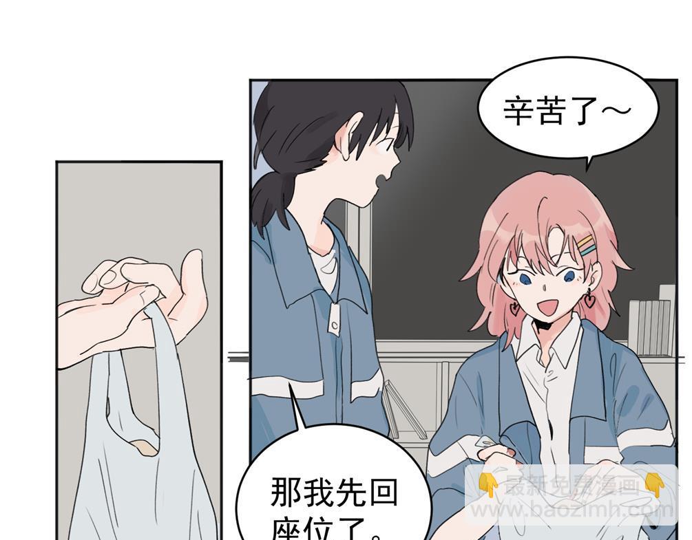 02(1/2)-第4话