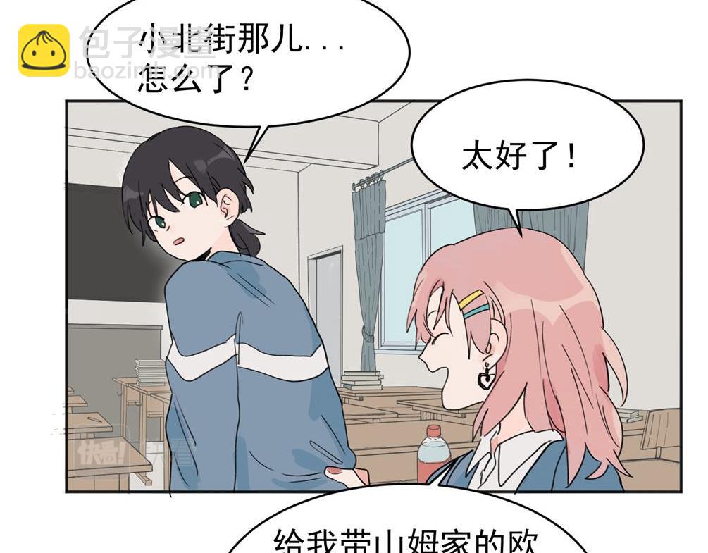 02(1/2)-第4话