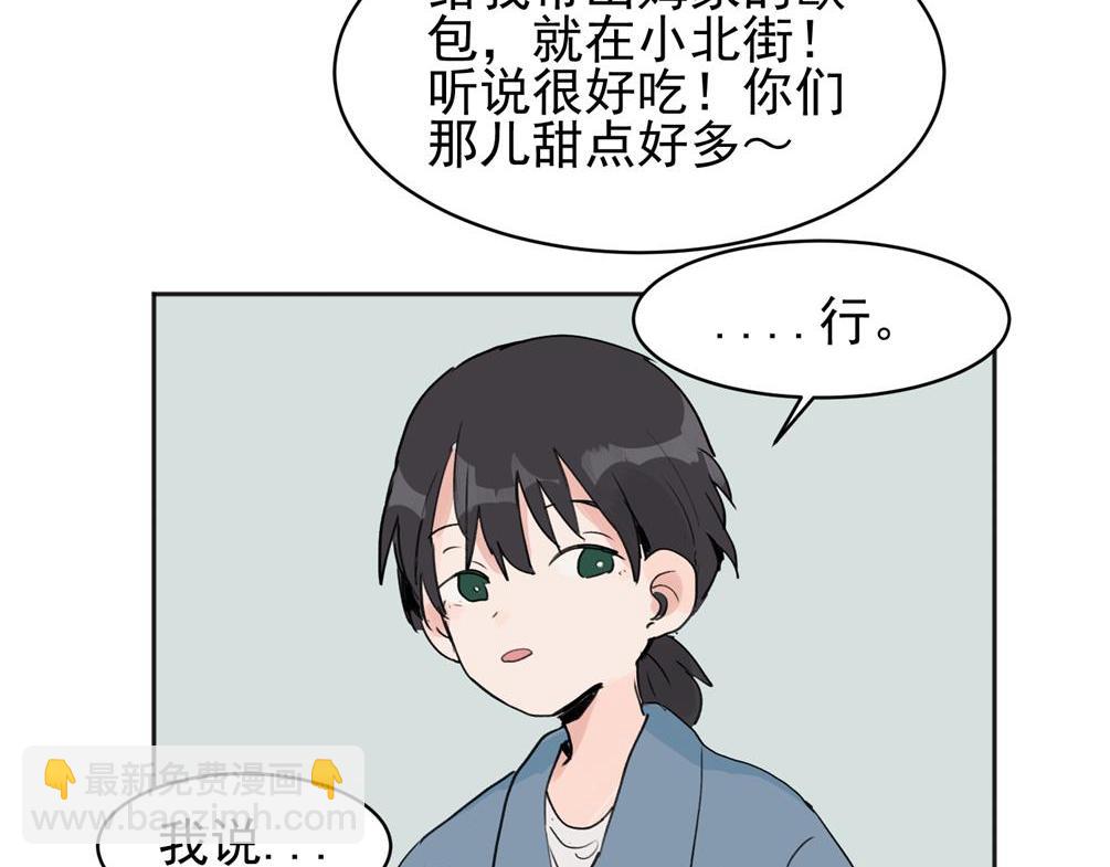 02(1/2)-第4话