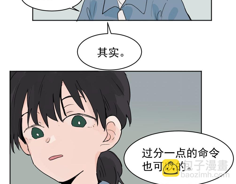 02(1/2)-第4话