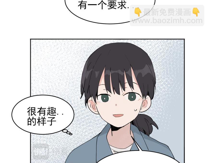 02(1/2)-第4话