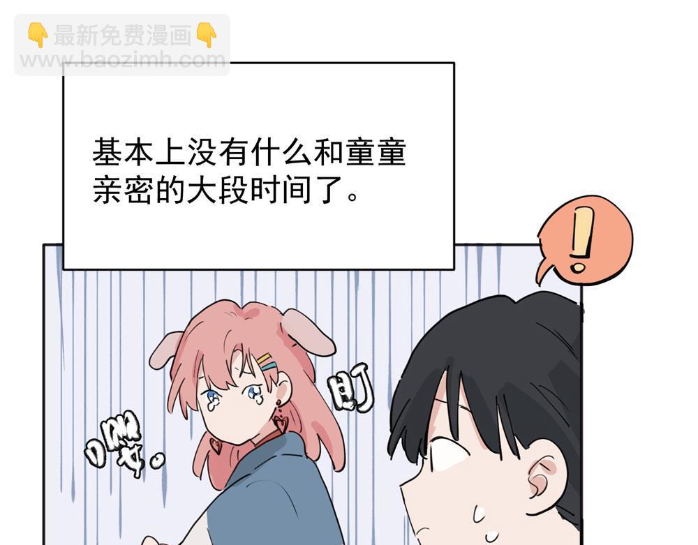 30-第32话