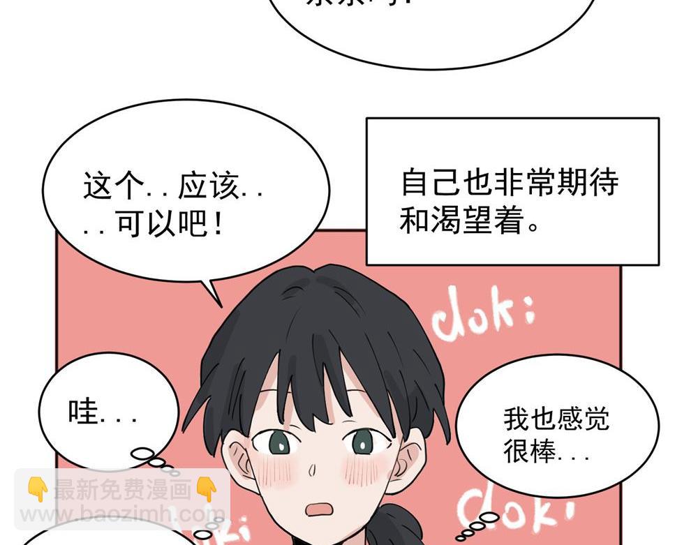 30-第32话