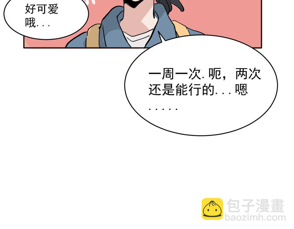 30-第32话