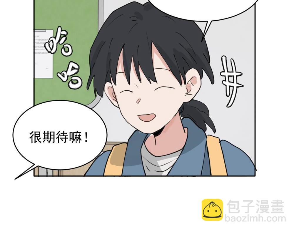 30-第32话