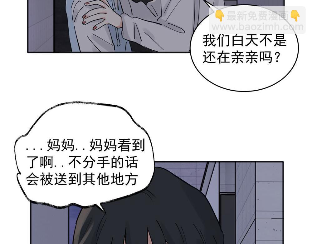 32-第34话