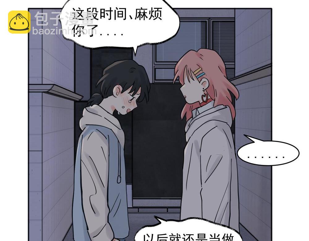 32-第34话