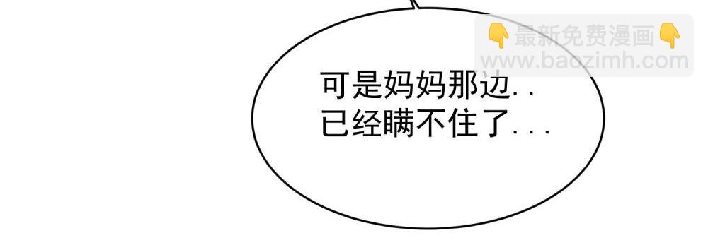 32-第34话