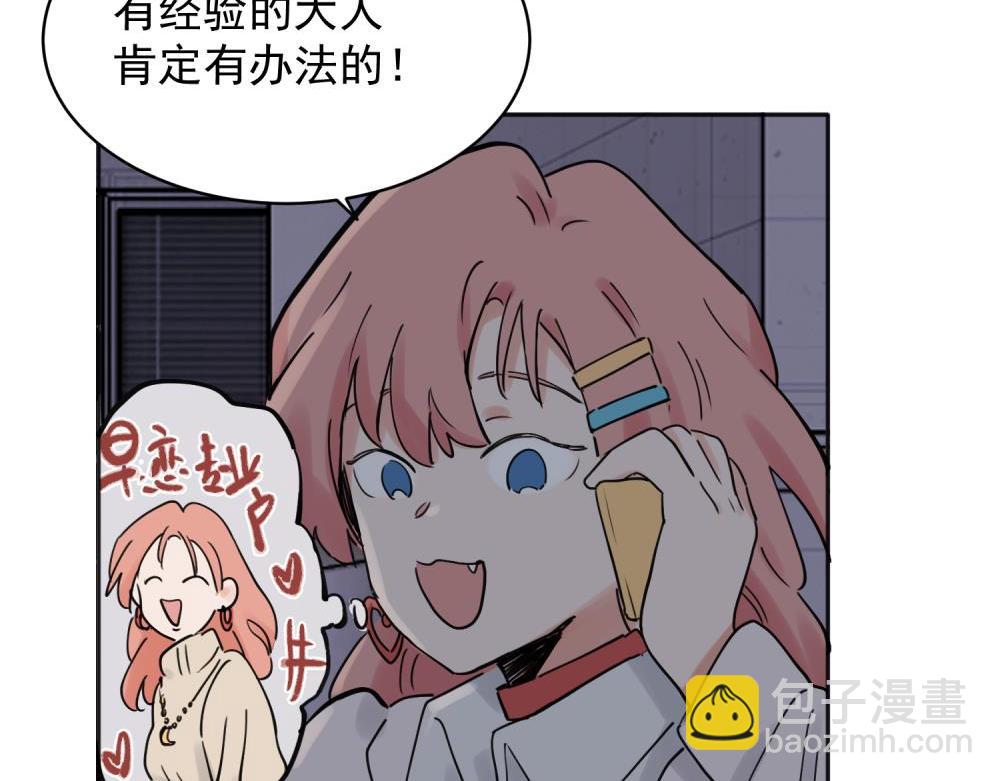 32-第34话