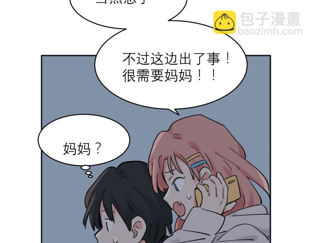 32-第34话