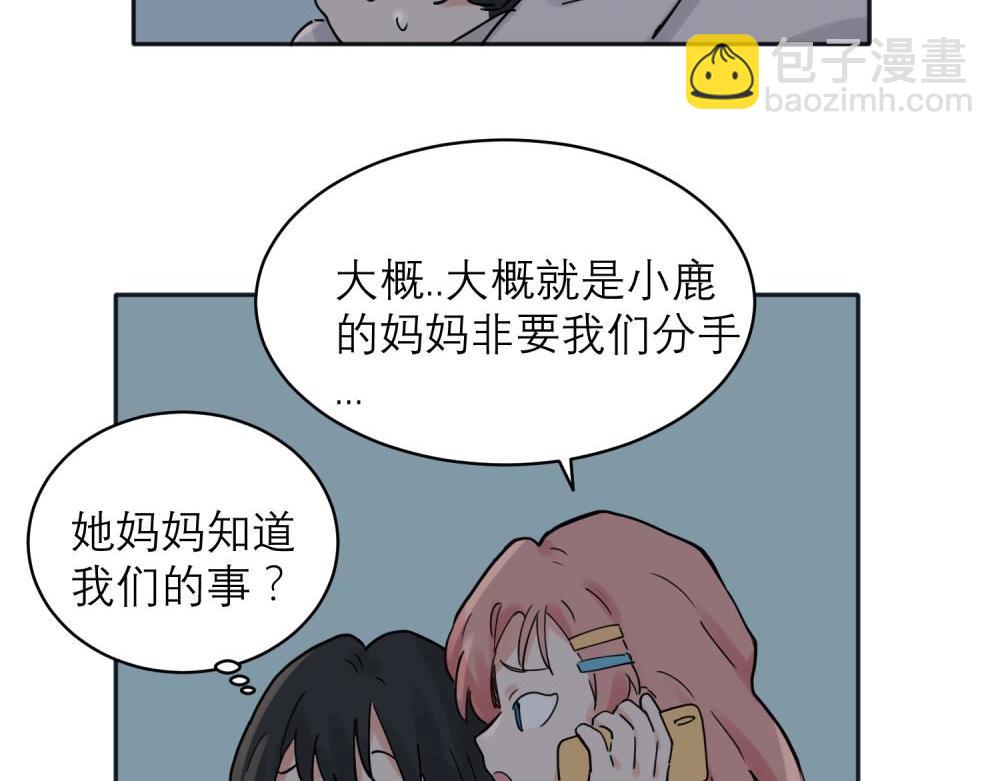 32-第34话