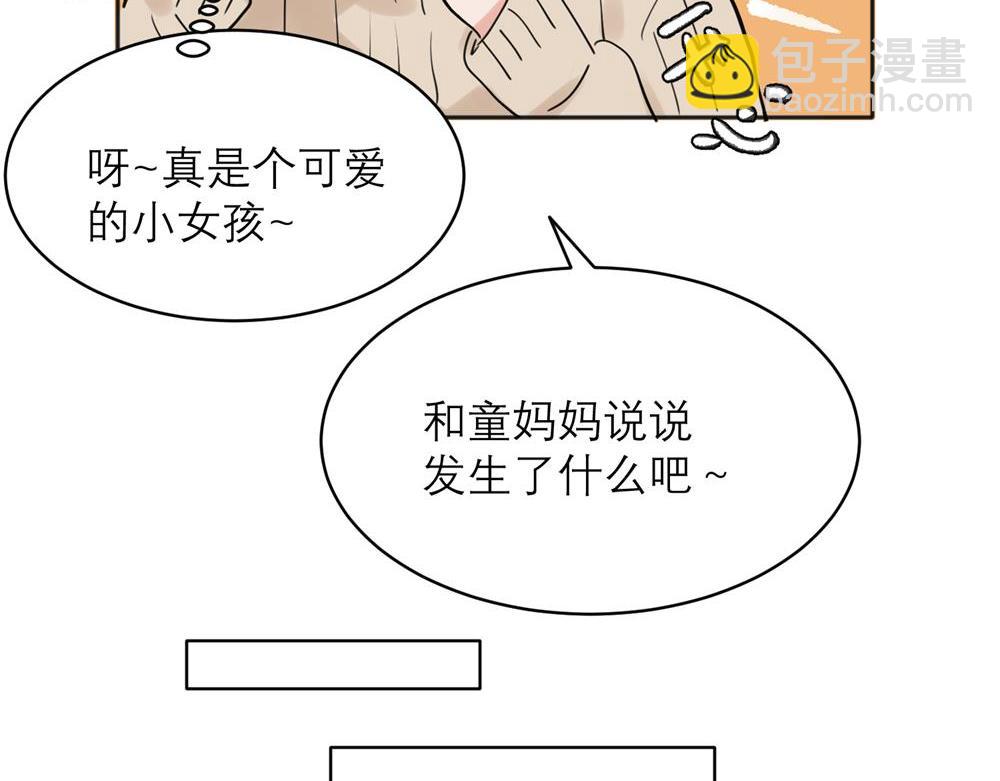 32-第34话