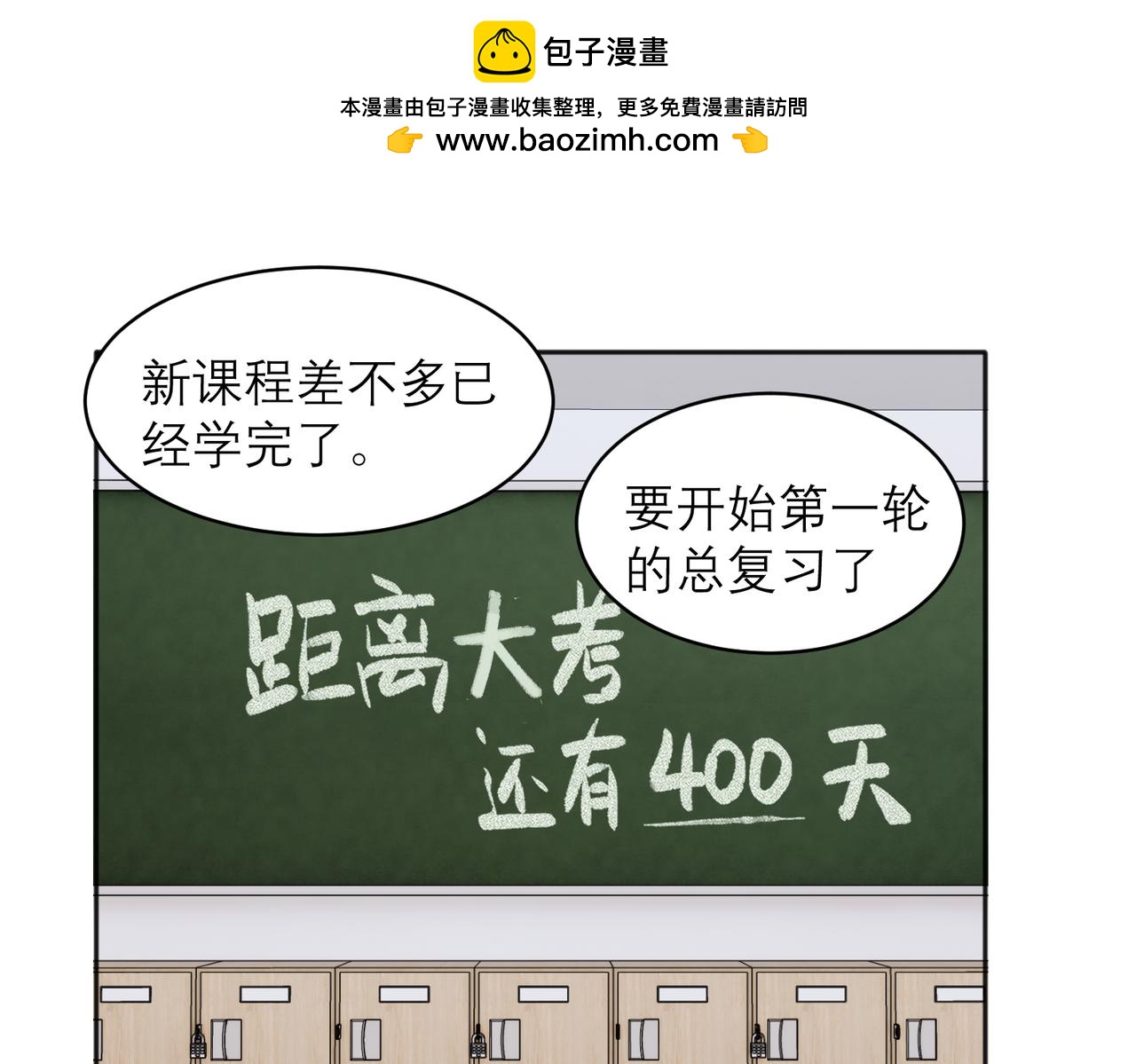 34-第36话