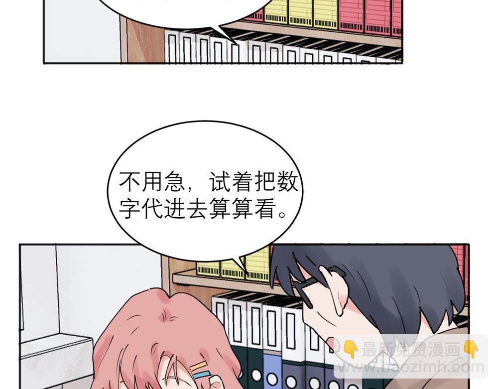 34-第36话