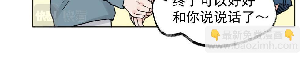 36(1/2)-第38话