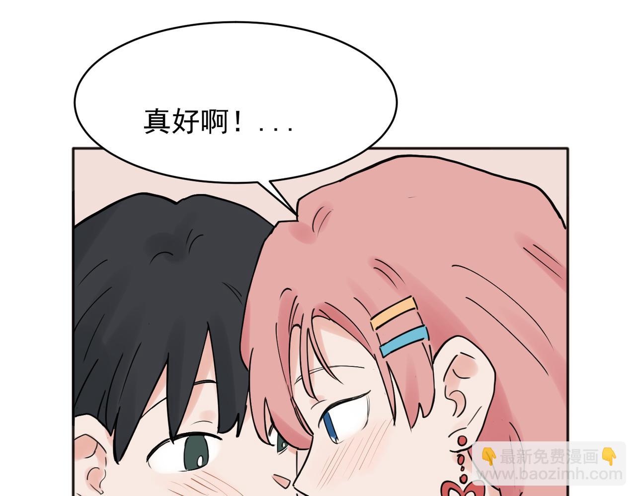 36(1/2)-第38话