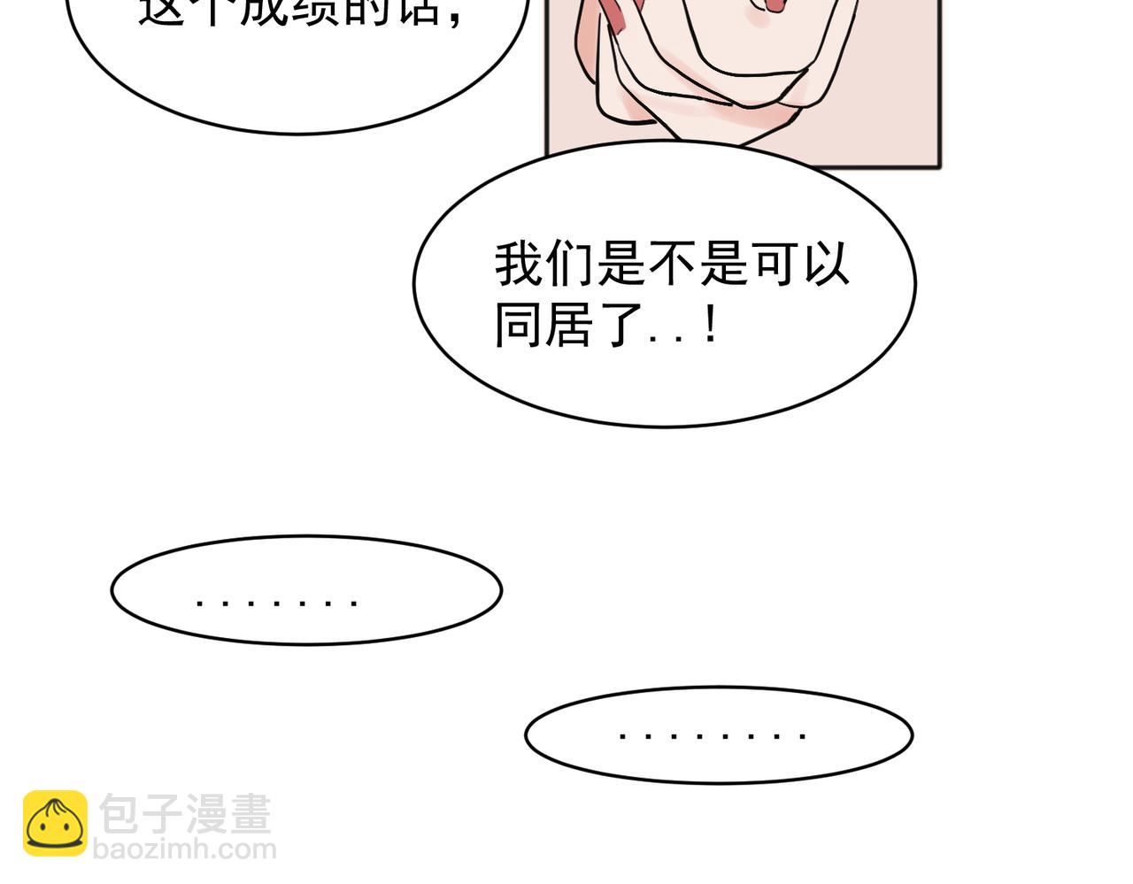 36(1/2)-第38话