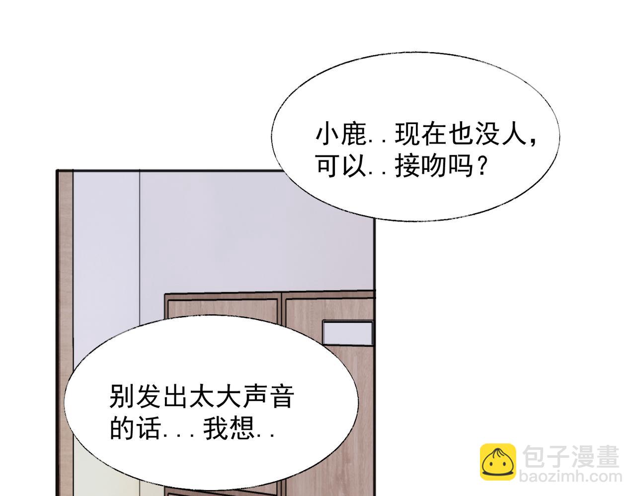 36(1/2)-第38话