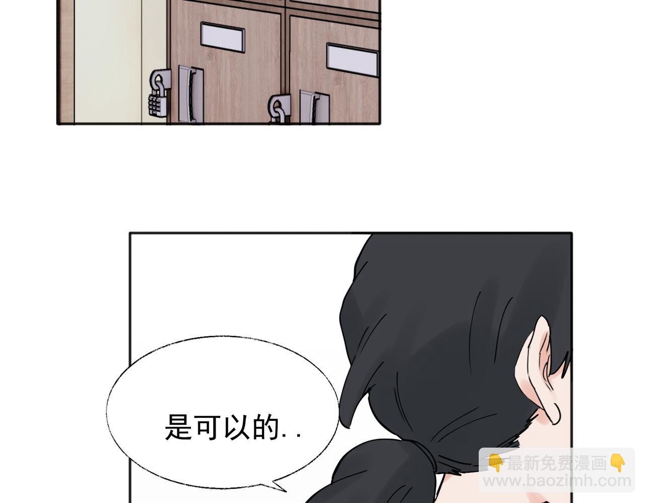 36(1/2)-第38话