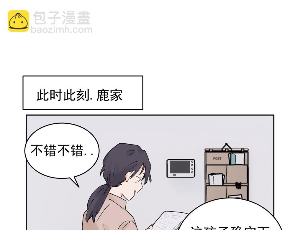 36(1/2)-第38话