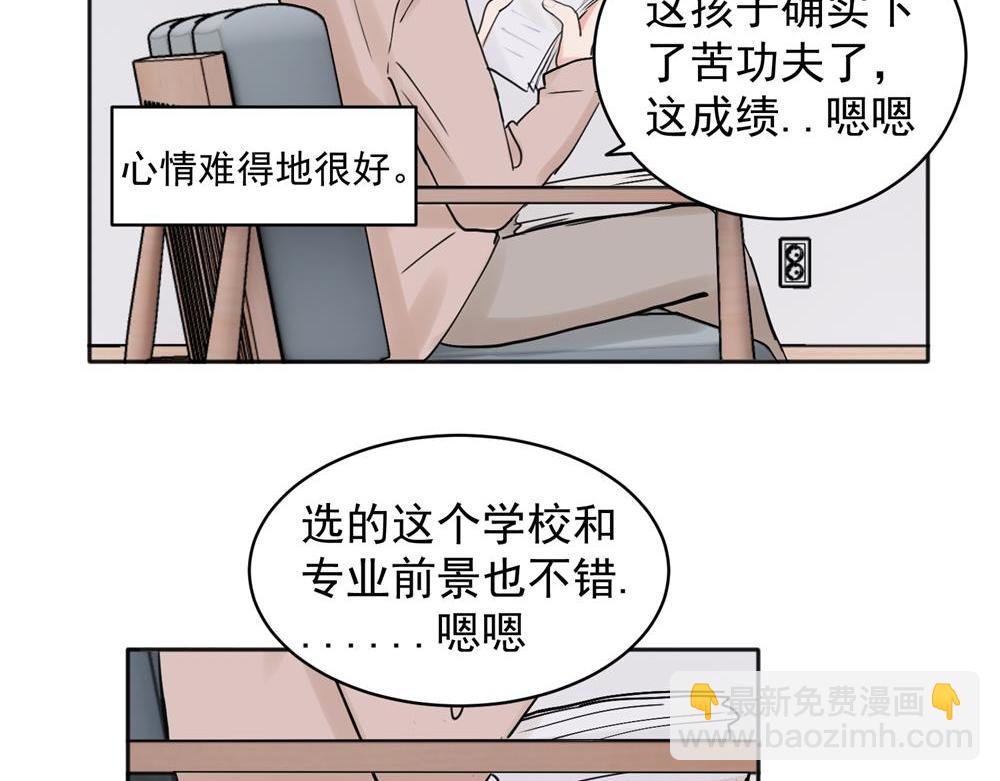 36(1/2)-第38话