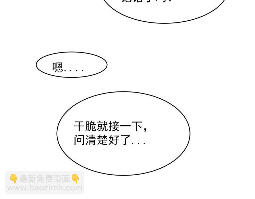36(1/2)-第38话