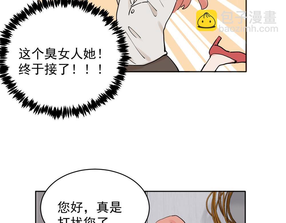 36(1/2)-第38话