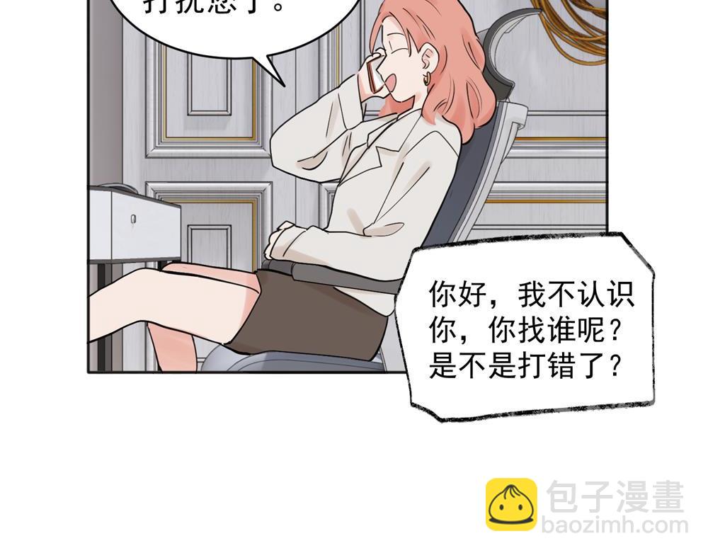 36(1/2)-第38话