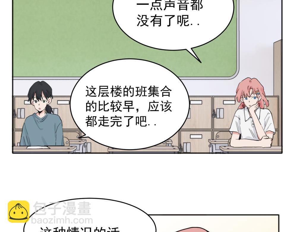 36(1/2)-第38话