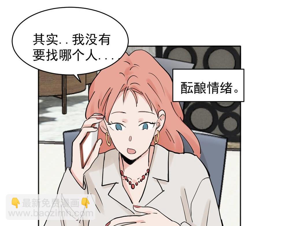 36(1/2)-第38话