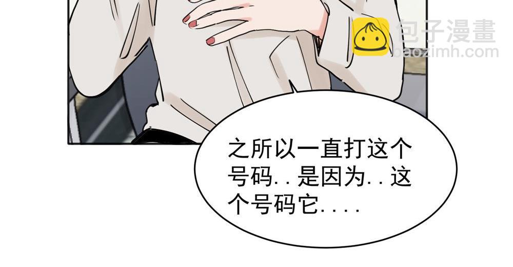 36(1/2)-第38话