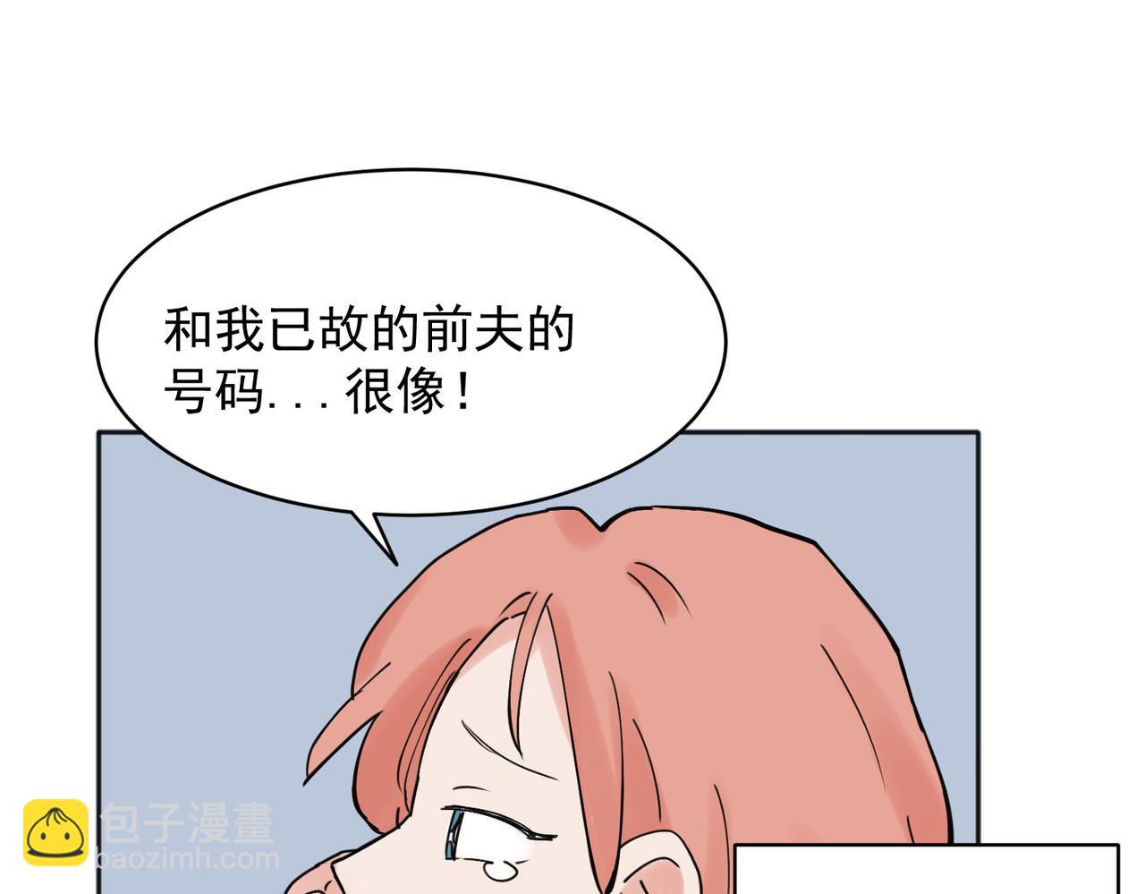 36(1/2)-第38话