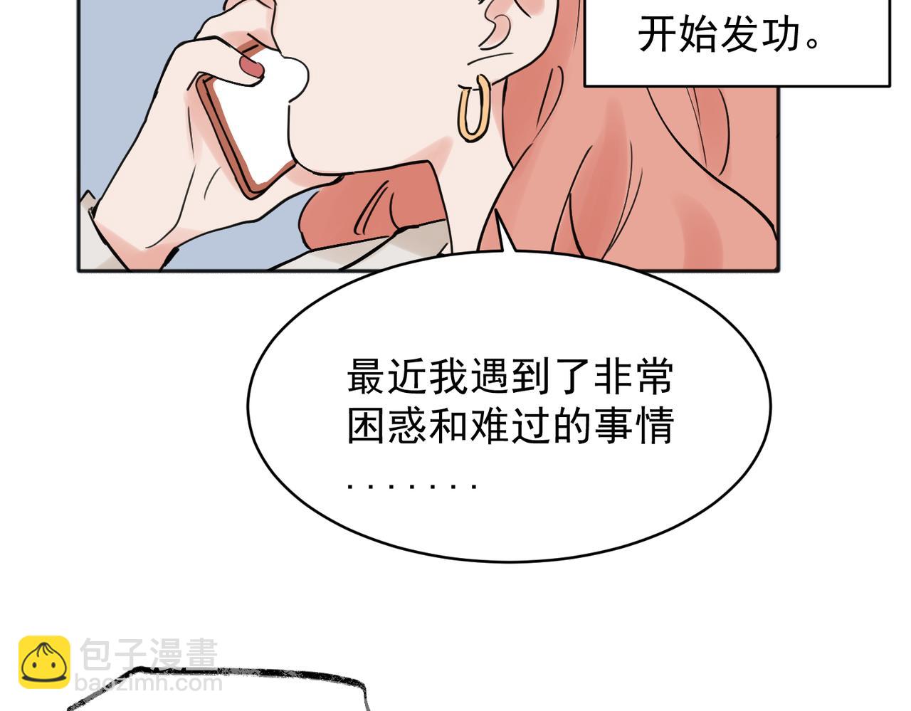 36(1/2)-第38话