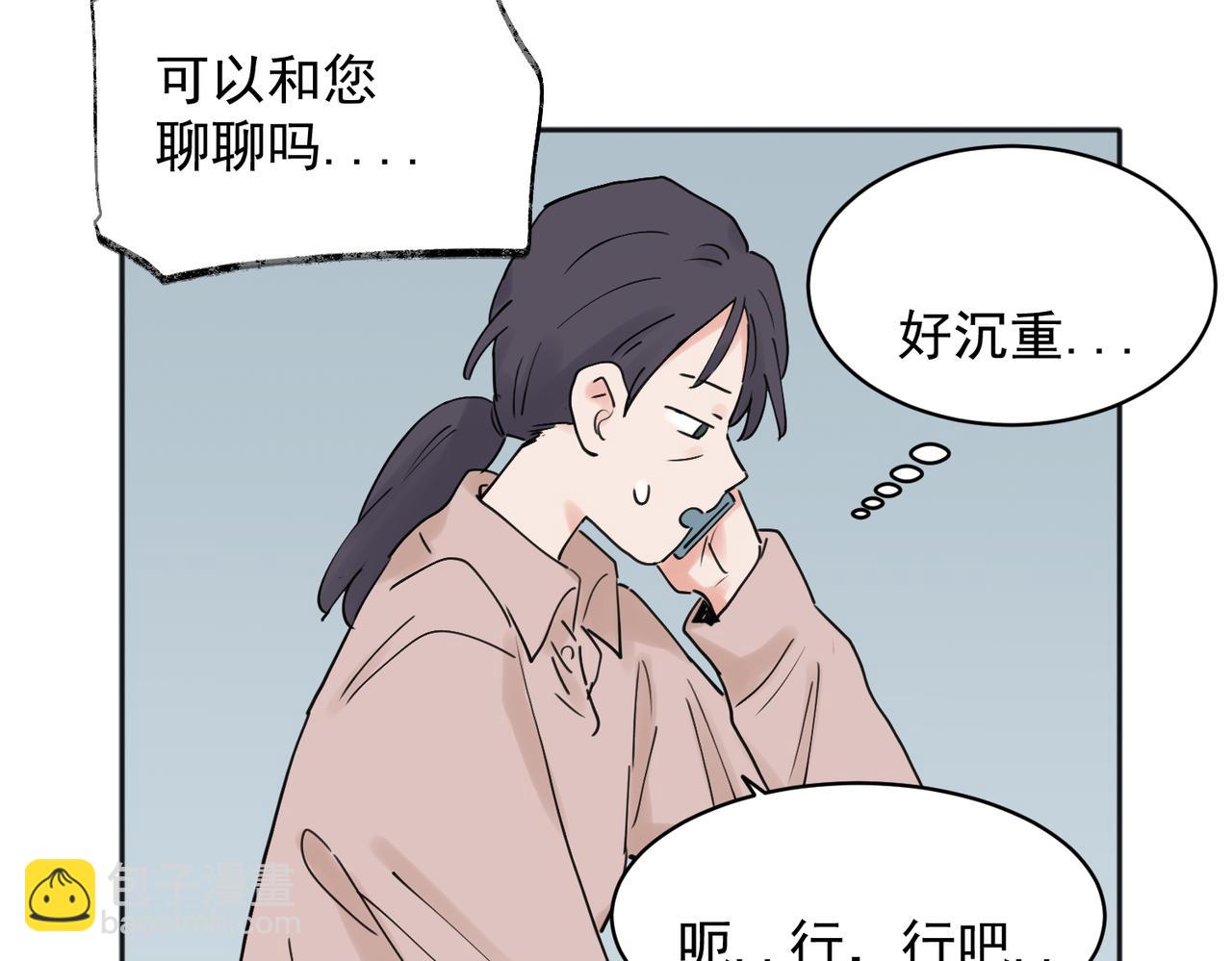 36(1/2)-第38话