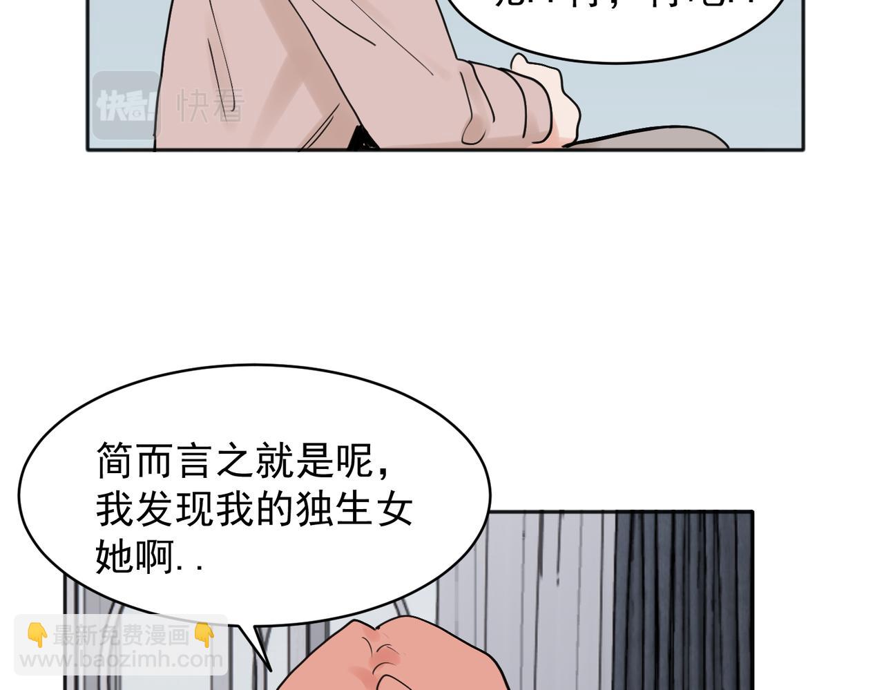 36(1/2)-第38话