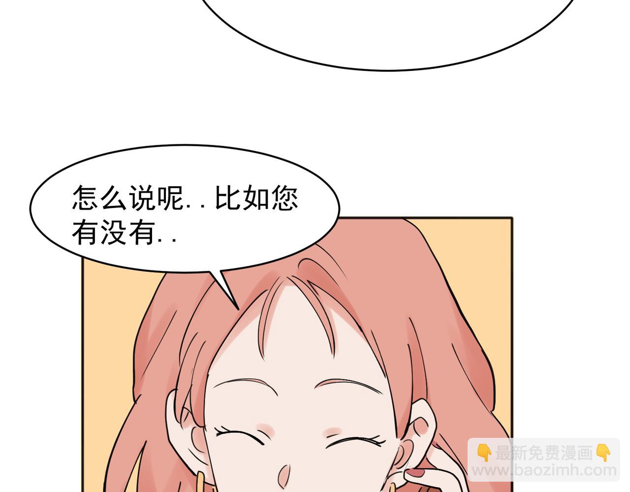 36(1/2)-第38话