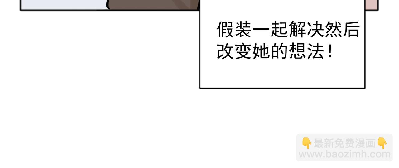 36(1/2)-第38话